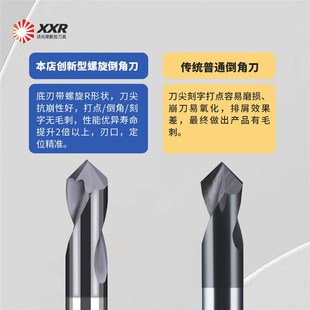 钨钢铝用钢用螺旋倒角p定点钻加长避空圆弧倒角刀定位打点中心钻