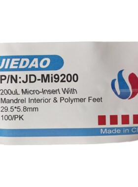 杰岛  进样瓶玻璃内插管    带支架200uQl内插管. 内衬管