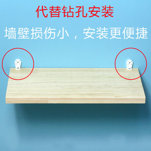 画托带孔b无痕钉底托墙上置物架免打孔挂钩底座隔板拖钉水泥墙钉