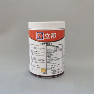 立邦色浆调色内外墙乳胶漆v水性油性木器漆涂料高浓度浓缩水性色