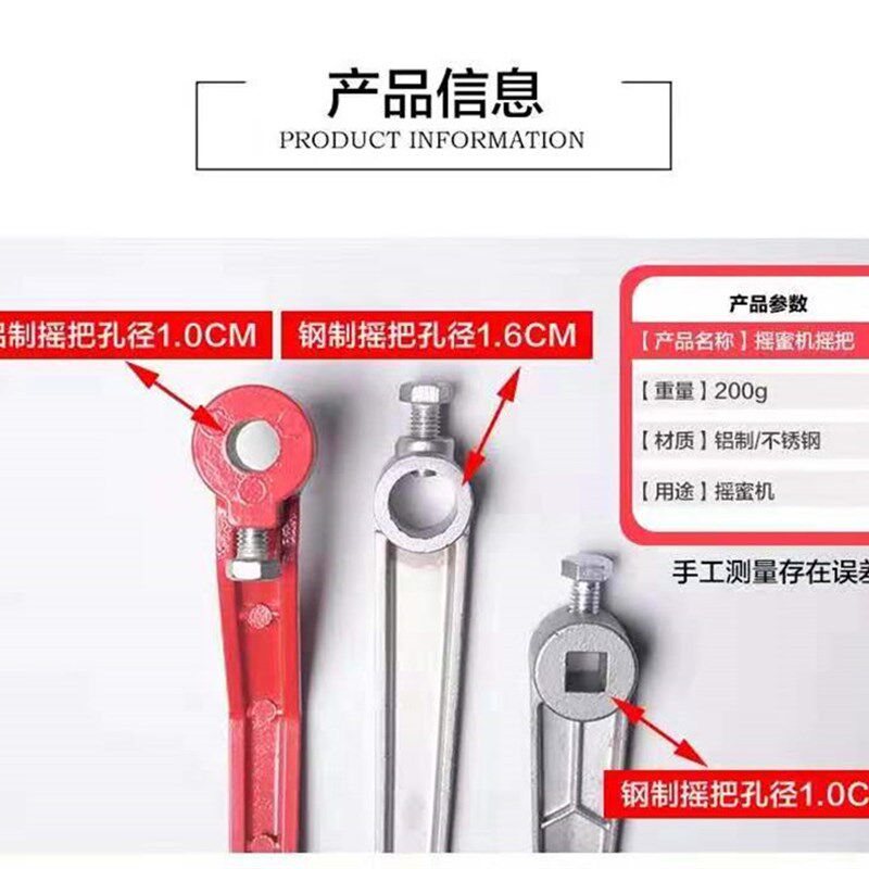 摇蜜机手柄把手配件蜂旺摇x把不锈钢摇蜜机双轴承摇柄养蜂工具