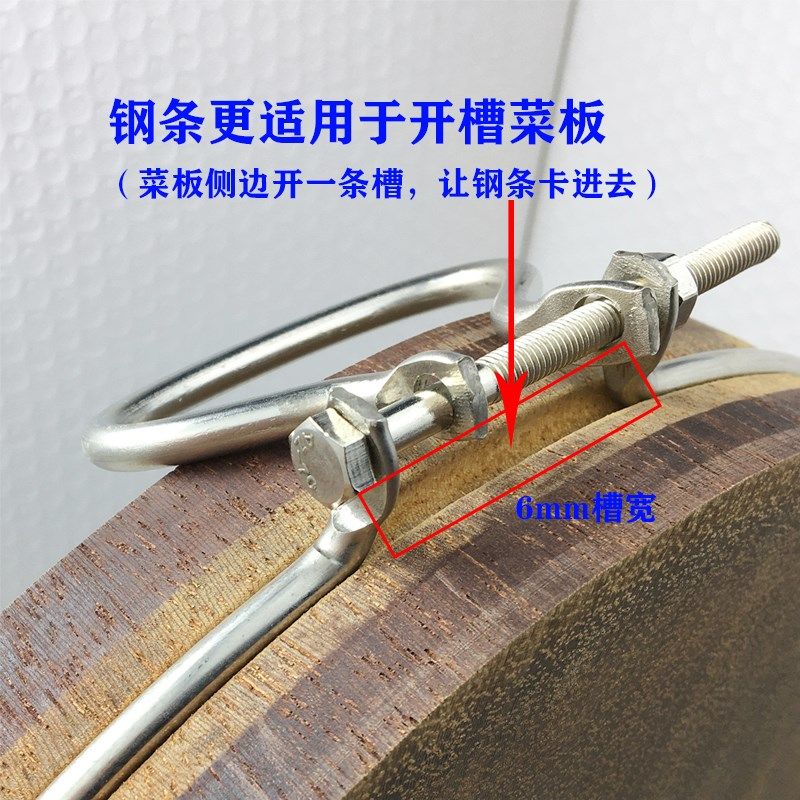 菜板不锈钢箍菜墩紧固防裂抱箍砧板钢圈案板围护包边W实心圆形卡,厨房/烹饪用具,砧板/菜板,淘宝优惠券,粉丝福利购,淘宝优惠卷