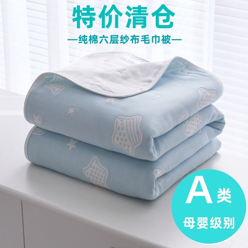 六层纱布毛巾被纯棉夏凉被双人毛巾毯F子夏季薄款儿童婴儿棉纱盖
