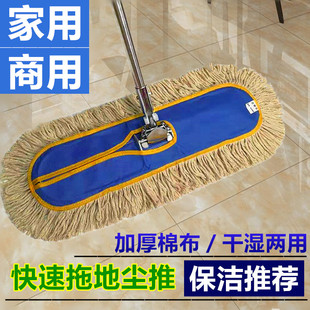 平板拖把大号尘推工厂酒r店大排拖长棉线家用商场懒人拖地推一拖