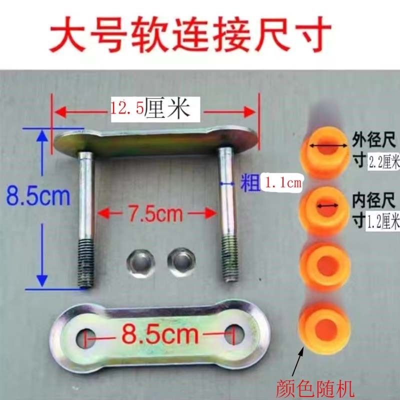 包邮电动三轮g车弓子板吊耳分体后桥卡子5片4片钢板软连接配件,电动车/配件/交通工具,更多电动车零/配件,淘宝优惠券,粉丝福利购,淘宝优惠卷