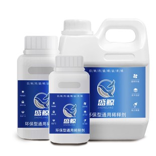 通用稀释剂油漆除胶去p油污油墨清洗剂环保型稀料快干大桶喷码除