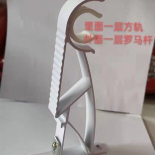 窗帘杆轨道双用码k加长单杆罗马杆支架杆托固定托架支撑底座配件