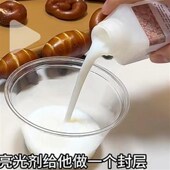 亮光剂碱水结面包超n亮2025新款 金盖速干粘土石膏丙烯画封层防水