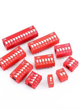 2.54mm间距 红色/蓝色拨码开关 1P/2pin/3/4/5/6R/8/10位 直插平