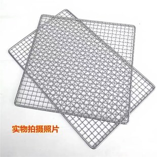 烧烤网粗丝网格烧烤网片长方形烧烤铁架子网烧Q烤铁丝网镀锌烧烤