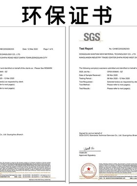 丝印718洗网水783慢干水719快干水中干水7L83特慢干PP处理液抹字