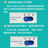 上海人民CM1L塑壳漏电保护断t路器空开带漏保三相四线125A250A630