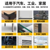 加厚阻燃EVA单面泡棉胶带缓冲减震胶垫耐高温P隔音密封泡沫海绵条