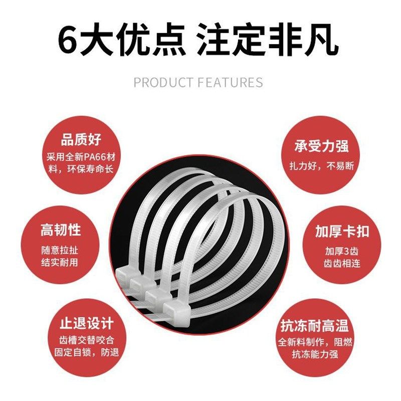 尼龙扎带高强度自锁式扎线带编织袋橡胶帮K隔音棉加长超大号挷扎,办公设备/耗材/相关服务,束线带,淘宝优惠券,粉丝福利购,淘宝优惠卷