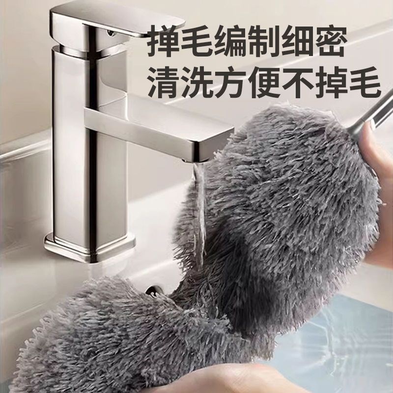 鸡毛掸子静电除尘扫灰家用伸缩天花板打扫L清扫灰尘蜘蛛网清洁神