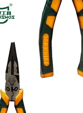 力世精品省力偏心钢丝钳尖嘴钳斜嘴B钳多功能家用工业老虎钳01024