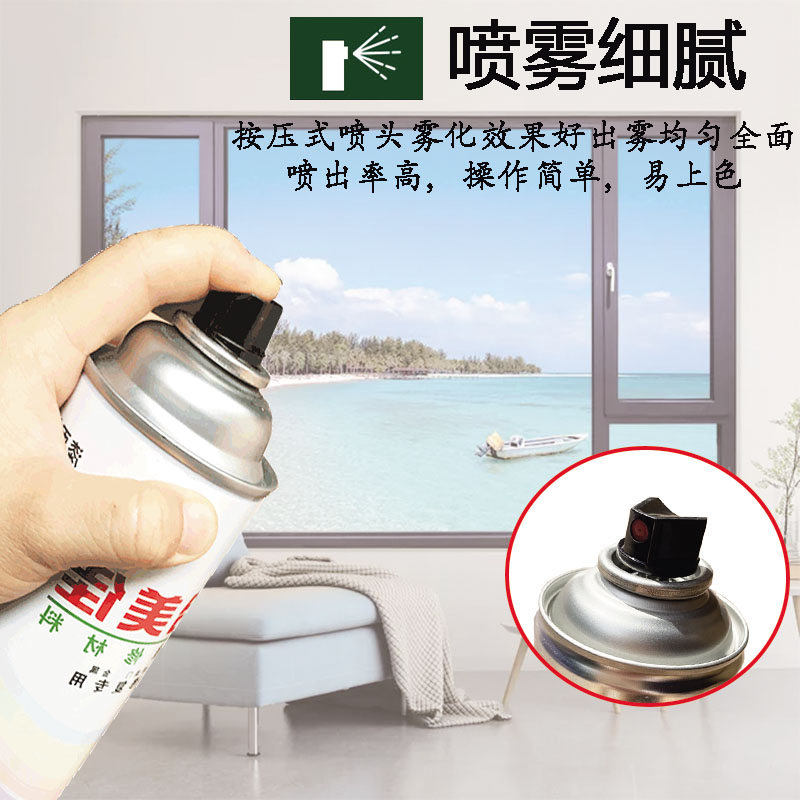 手喷漆铝合金门窗橱o柜护栏踢脚线槽收边条型材修补翻新改色自喷