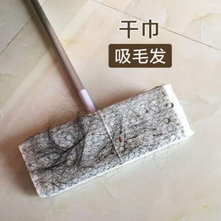 【半斤装250克】加大r加长静电除尘纸平板拖把用擦地纸一次性抹布