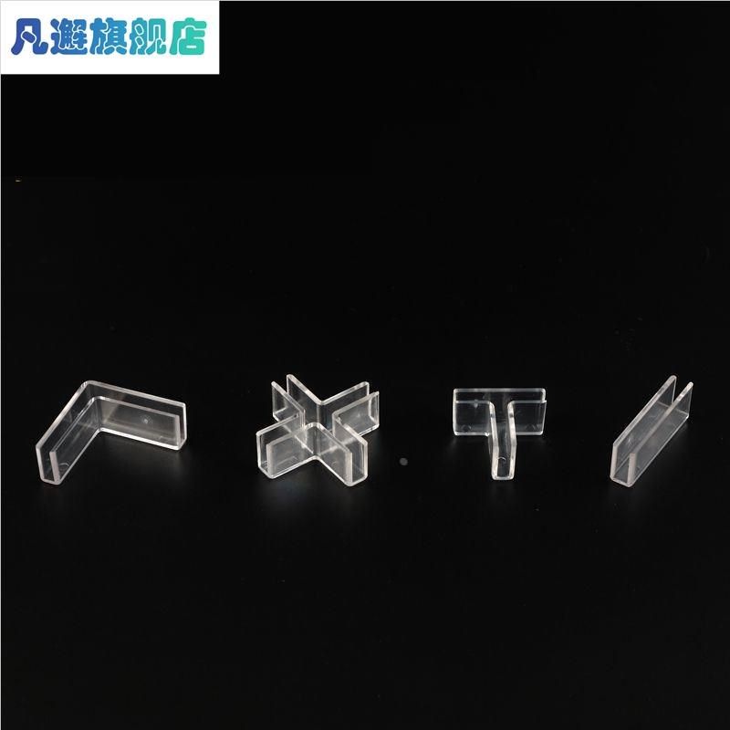 亚克力板固d定卡扣玻璃边框加厚塑料卡槽 鱼缸透明护角层隔板固定,基础建材,亚克力板,淘宝优惠券,粉丝福利购,淘宝优惠卷