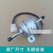 988 久保田收割机挖机配件688 758 F888电子泵柴油泵燃油电子阀12