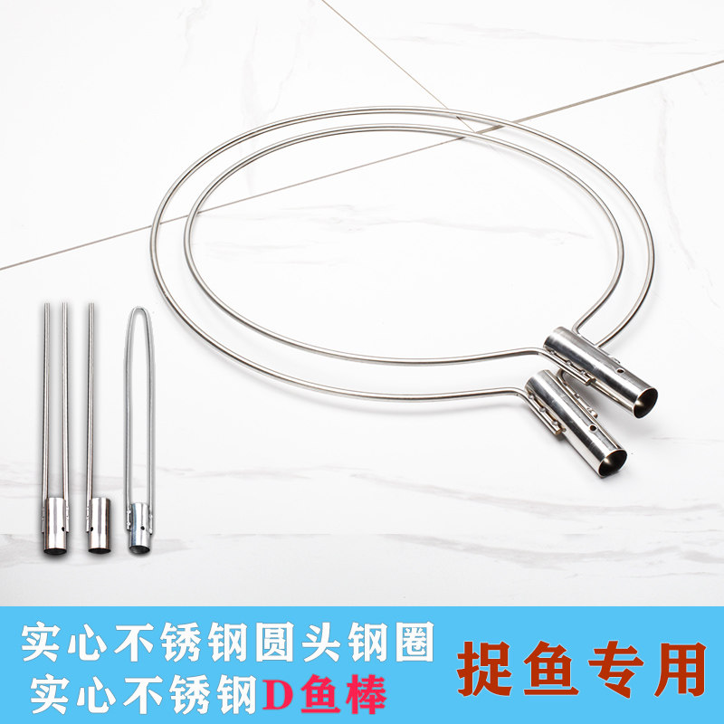 不锈钢抄网头实心圈打抓捞鱼渔具配件钓鱼网头圈渔U具用品捉鱼专,户外/登山/野营/旅行用品,抄网头,淘宝优惠券,粉丝福利购,淘宝优惠卷