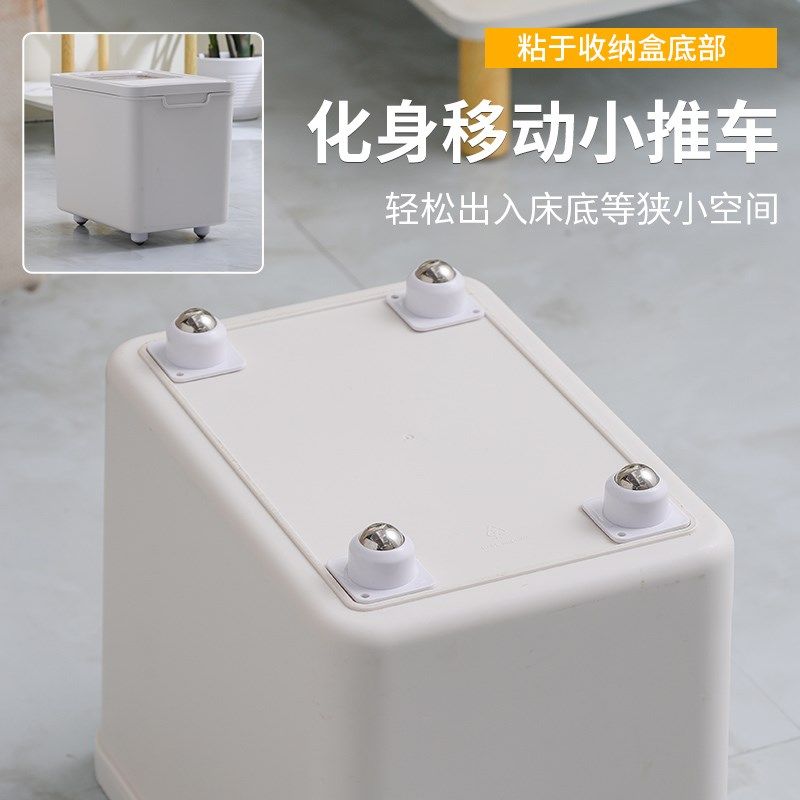 粘贴式万向轮轮子移动滚珠免打孔钢珠尼龙珠静音家.具脚轮滑轮,基础建材,脚轮/万向轮,淘宝优惠券,粉丝福利购,淘宝优惠卷