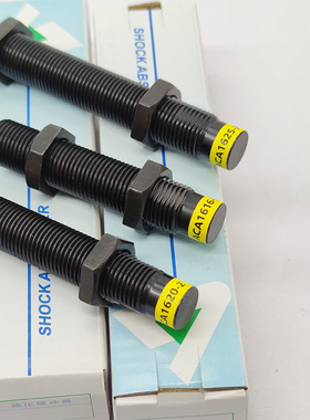 亚德客型气缸油压缓冲k器ACA1616-1 ACA1620-2 ACA1625-3阻尼器