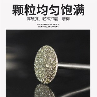金刚砂薄片打磨切割磨头手机w维修芯片打磨除胶磨头螺丝滑丝切割