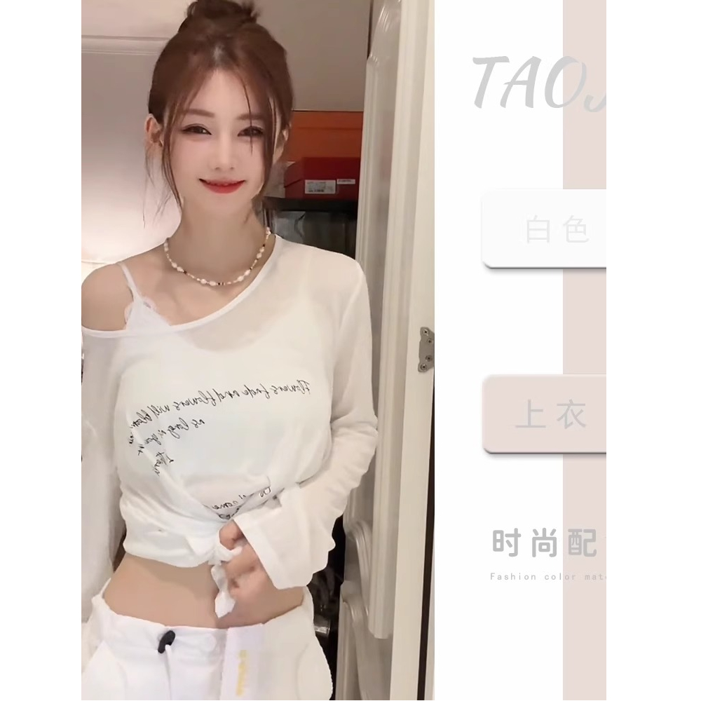慵懒风宽松薄款印花防晒罩衫女夏季大领口透透长袖T恤ins风上衣潮