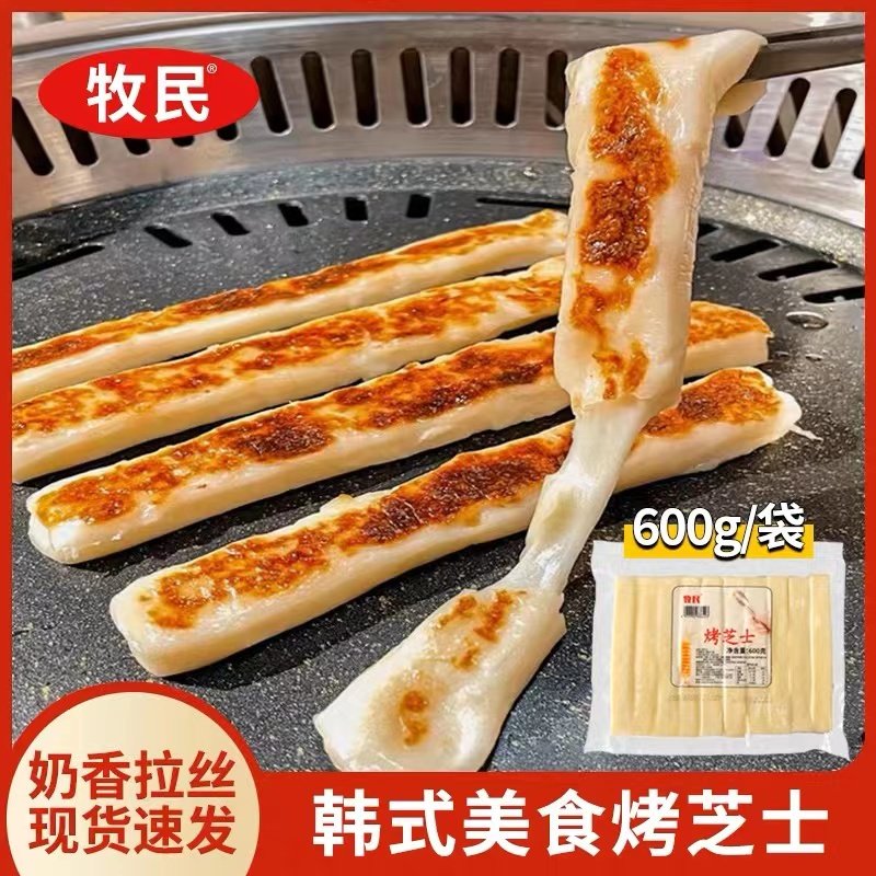 牧民烤芝士条网红韩式拉丝烤芝士图片