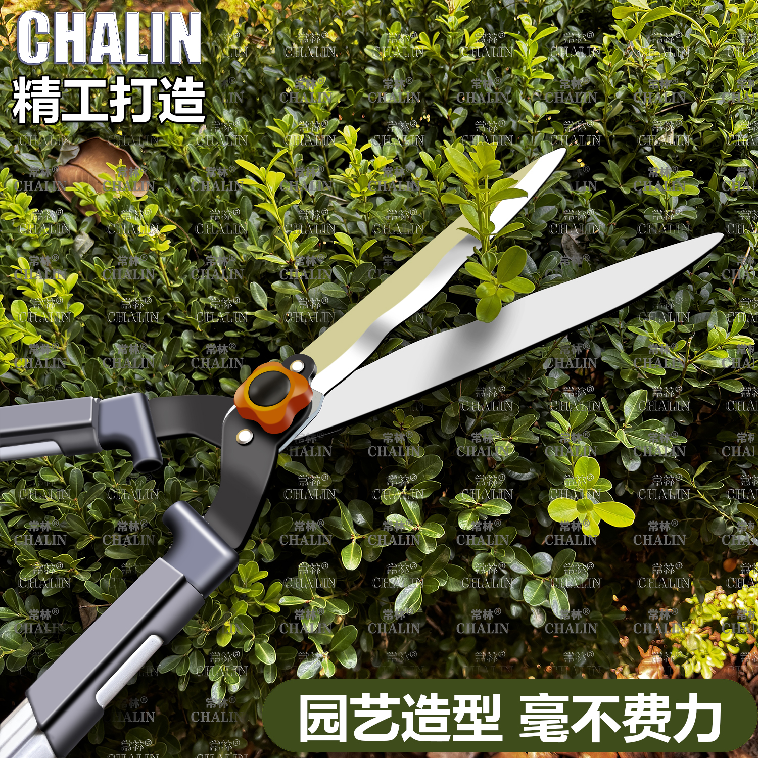 绿篱剪园艺大剪刀园林花剪修花强力剪修枝造型花木剪草修草坪修草