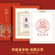 蛇年龙年一票一码 正版 故宫马年藏书票2026新款 荧光防伪故宫文创