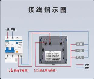 插卡取电开关面板酒店宾馆低频房卡感应取电开关三线带延时取电器