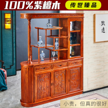 刺猬紫檀红木隔断柜客厅门厅屏风玄关柜新中式花梨木酒柜实木靠墙