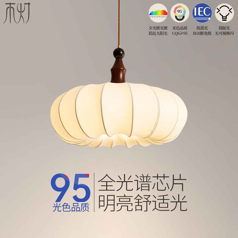 法式中古风卧室吊灯实木侘寂风禅意灯具美式复古胡桃色餐厅餐桌灯