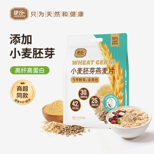 捷氏0蔗糖富硒燕麦片沃尔玛同款