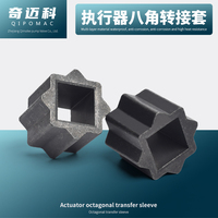 氣動頭轉接套內(nèi)四方八角套執(zhí)行器連接套球閥過度變徑套