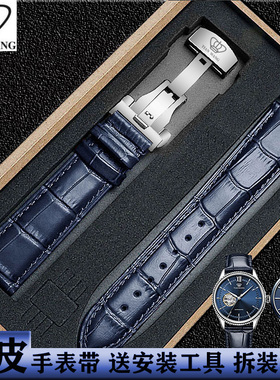 天王真皮手表带男女原装款51035 5876 51154 51001蝴蝶扣表链蓝20