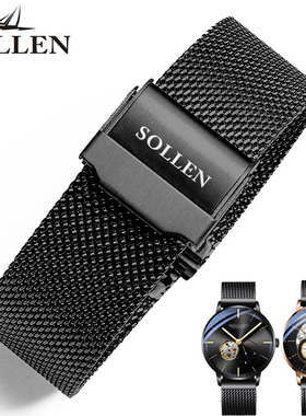 梭伦手表带钢带 防水汗男士黑武士SL305X 401/408情侣男女表链20