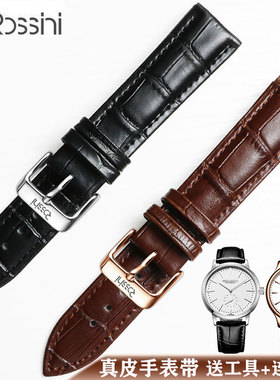 适配罗西尼手表带6645/41 6646/42 616725男女真皮表链15 16 21mm