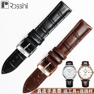 6646 616725男女真皮表链15 21mm 适配罗西尼手表带6645