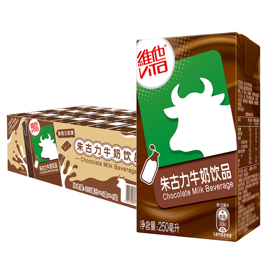 山姆超市维他朱古力牛奶饮料250ml*24盒巧克力可可牛乳味营养早餐