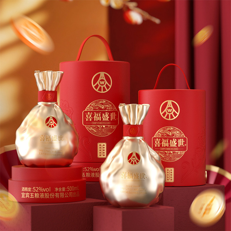 五粮液股份出品 喜福盛世聚财金樽 浓香型白酒 52度500ml优级