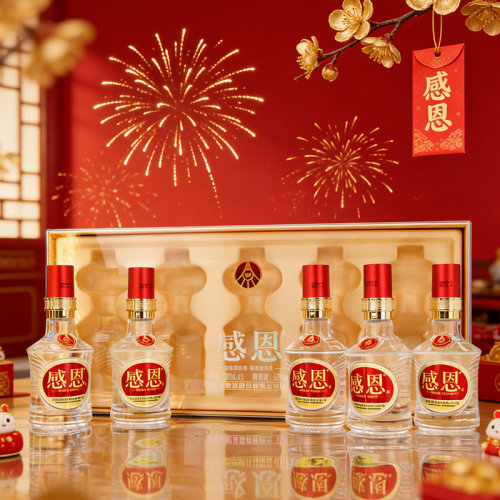 五粮液股份出品 感恩小金条 浓香型白酒 52度100mL*5瓶礼盒