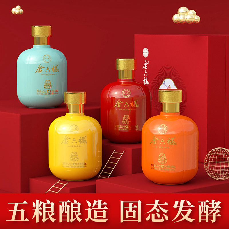 金六福福锐柿柿如意52度浓香型白酒500ml*4瓶整箱礼盒,酒类,白酒/调香白酒,淘宝优惠券,粉丝福利购,淘宝优惠卷