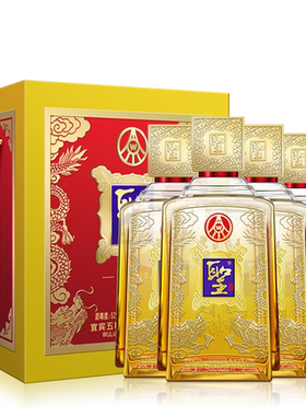 五粮液股份琥珀金52度浓香型礼盒