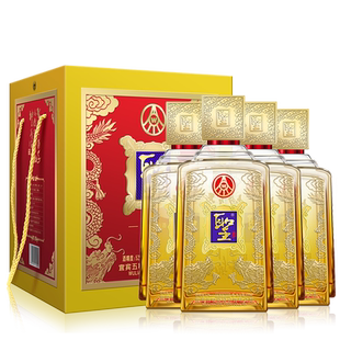 五粮液股份圣酒琥珀金浓香型52度500ml*4瓶礼盒装白酒