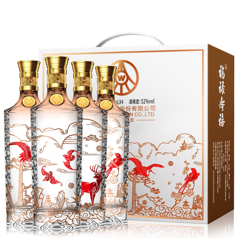 五粮液股份福禄寿禧礼盒52度500ml*4瓶 浓香型精美白酒礼盒