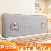 泡泡棉床头罩床头套布艺夹棉软包实木皮床通用防尘保护罩套可拆洗