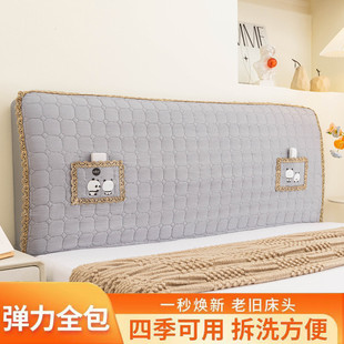 泡泡棉床头罩床头套布艺夹棉软包实木皮床通用防尘保护罩套可拆洗
